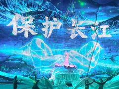 -重庆国际马戏城