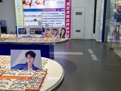 -优购镜仓(六角广场店)