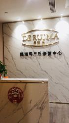 点击看大图 -琅悦月子会所(济南旗舰店)