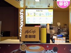 -麦当劳(豫园店)