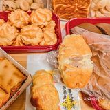 西安土著糕点陕拾叁请全城人民吃新品啦
