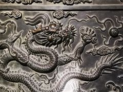 -大钟寺古钟博物馆