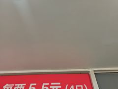 -许记生煎(遵义路店)