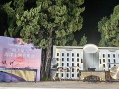 -青岛遇见米兰(八大关店)