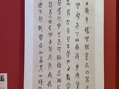 -张学良旧居陈列馆