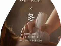 -名医堂永康中医·推拿正骨·针灸·艾灸