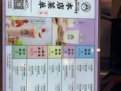 -我是酸奶君(壹方城店)
