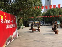 -溱湖国家湿地公园