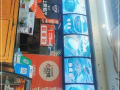 门面-老陈婆手工面庄