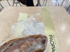 -PAOPAO Bakery&Café(港汇店)