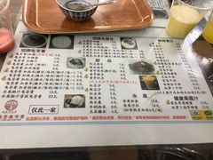 -五福堂龟苓膏(河东北山店)