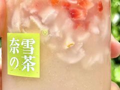 -奈雪的茶(正弘城PRO+店)