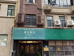 -河滨大楼