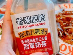 -肥韬茶餐厅(海上世界店)