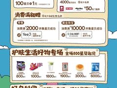 -宁波鄞州印象城