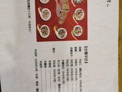 -金生隆(六铺炕店)