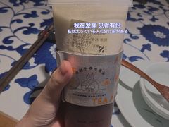 -百分茶(高邮世贸金街店)