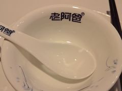 -老阿爸鲜鱼土菜(园区永旺店)