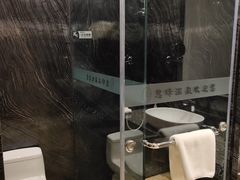 -息烽温泉