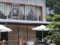 -樾餐厅泰式海鲜火锅(民歌湖店)