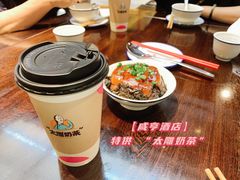 -咸亨酒店•非遗绍兴菜•中华老字号(堂吃餐厅)