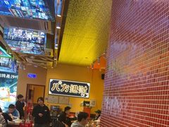 -荣叔港式沙嗲牛肉火锅(正佳潮流店)
