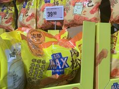 -盒马X会员店(上海森兰商都店)