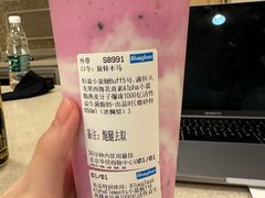 -Blueglass酸奶(华贸购物中心店)