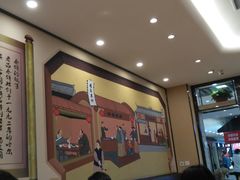 -老昌春饼(新天地店)