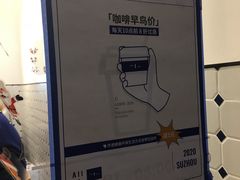 -AllorNothing横竖横咖啡(天虹店)