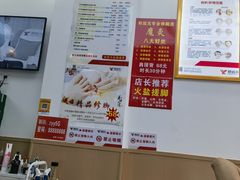 -郑远元专业修脚房·按摩·肉刺·灰指甲(建邺水西门店)