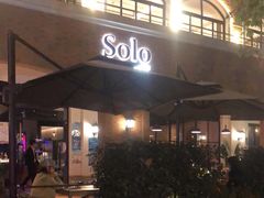 -Solo(衡山路店)