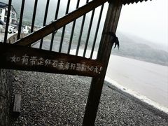 -乌石塘景区