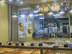 -包满意面包糕点(东坝店)