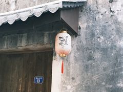-崇仁古镇