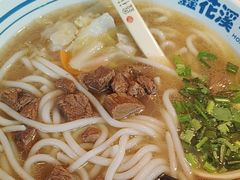 -鑫花溪牛肉米粉(文星广场店)