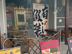 -凤城·食都