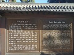 -历代帝王庙博物馆