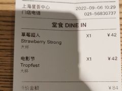 -Wagas沃歌斯(星荟中心店)