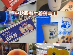 -中骏世界城(泉州店)