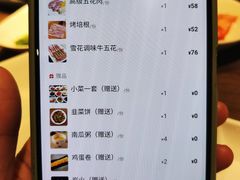 -火炉火炭火烤肉(望京凯德mall店)