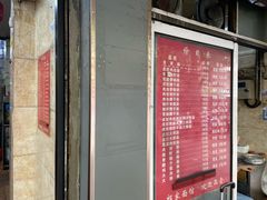 -祁家面馆(大香炉店)