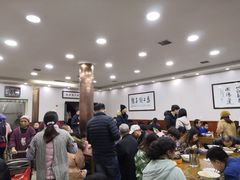 大堂-回坊马二饺子馆