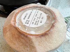 原味椰子冻-烹然四季椰子鸡火锅(团结湖总店)