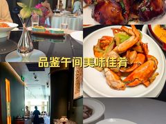 -忆家名门·上海菜(徐家汇店)