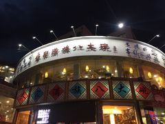 -乔家满族八大碗(流水沟店)