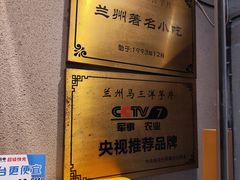 -马三洋芋片(簋街店)