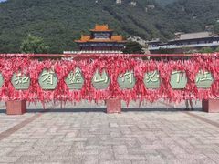 -天津盘山风景名胜区