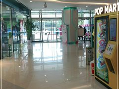 -海底捞大排档火锅(悦荟广场店)