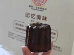 -新侨三宝乐面包店(崇文门店)